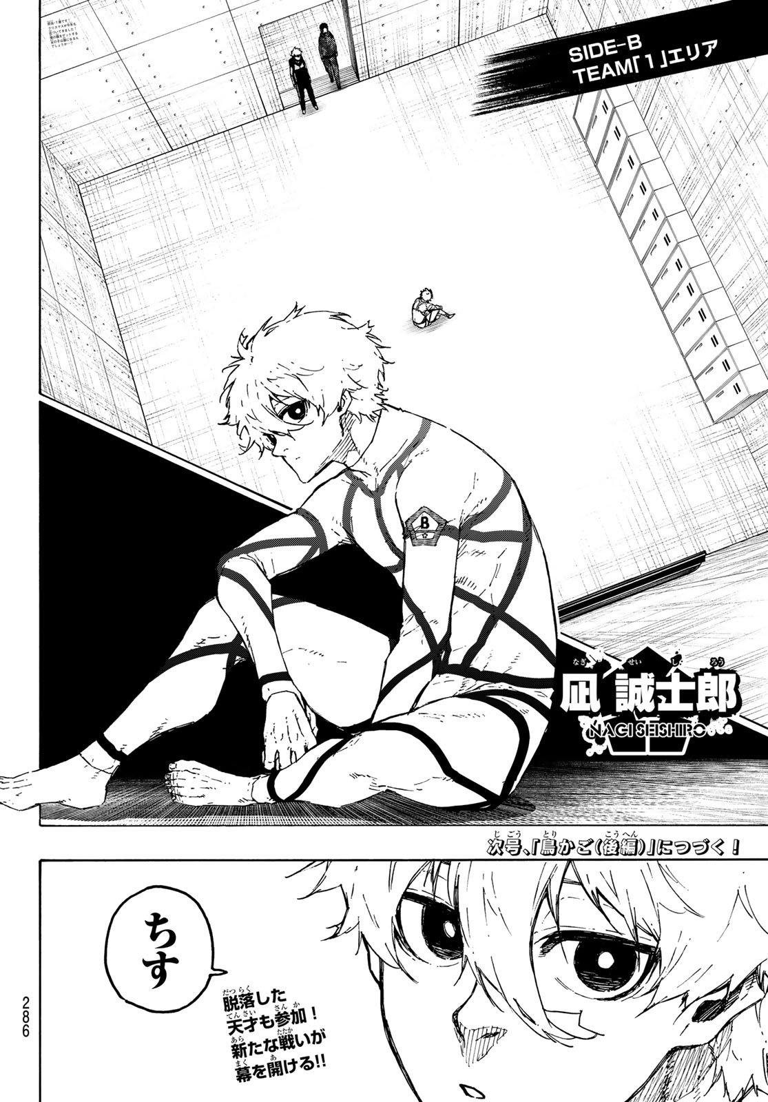 Blue Lock Chap 327 - Next Chap 328