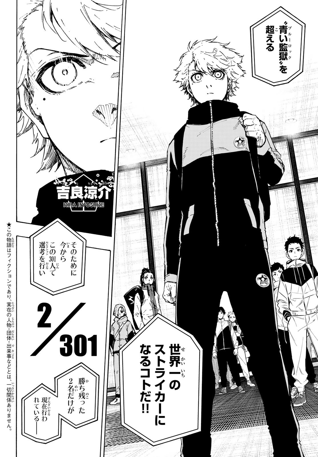 ブルーロック Chap 327 - Next Chap 328