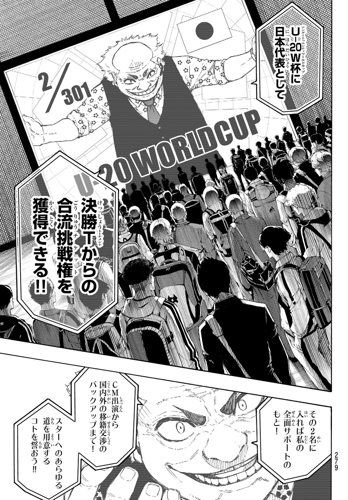 Blue Lock Chap 327 - Next Chap 328