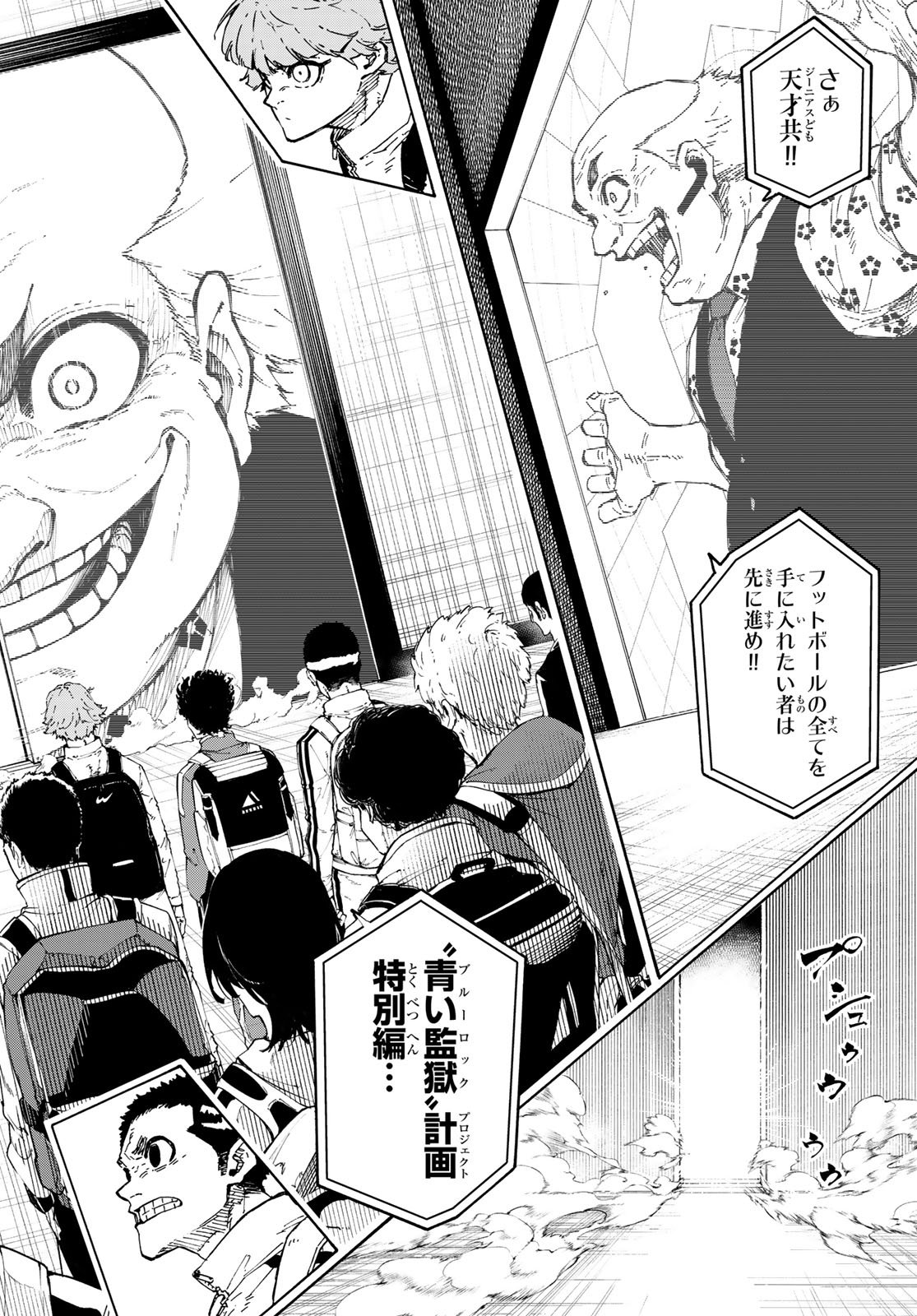 Blue Lock Chap 327 - Next Chap 328