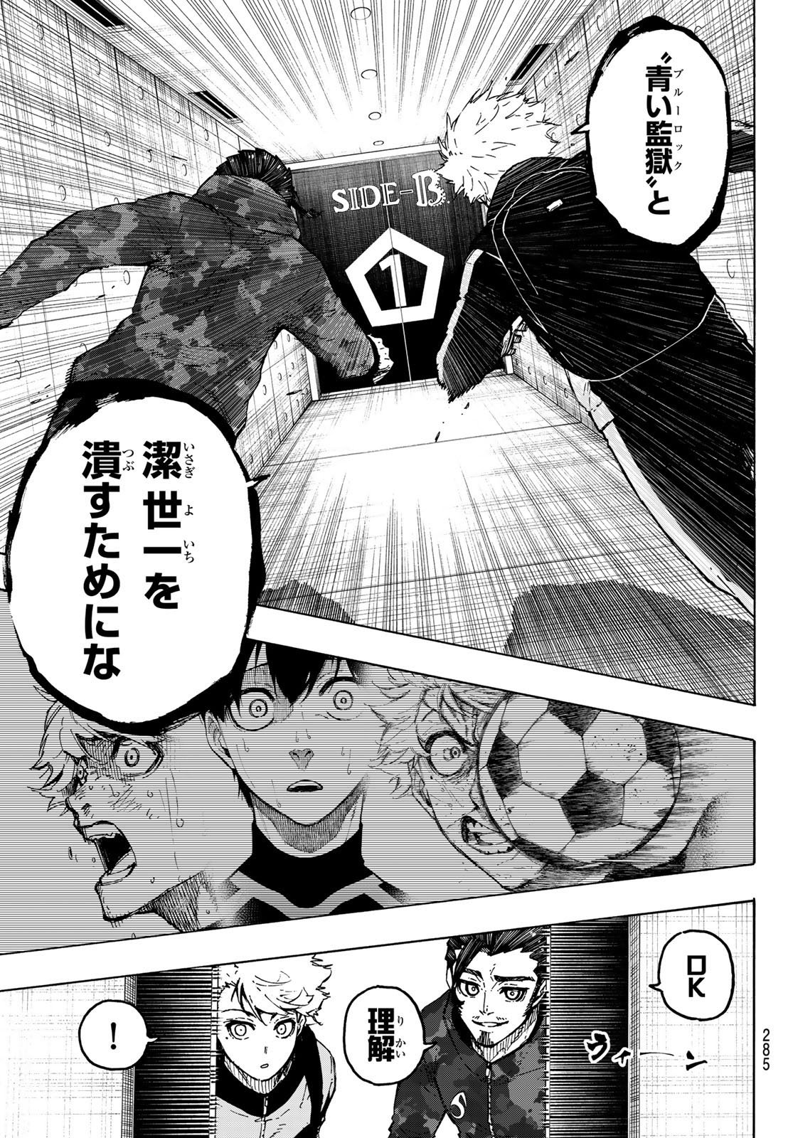 ブルーロック Chap 327 - Next Chap 328