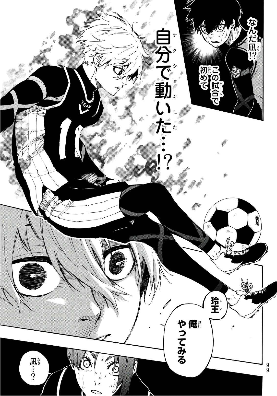 Blue Lock Chap 32 - Next Chap 33