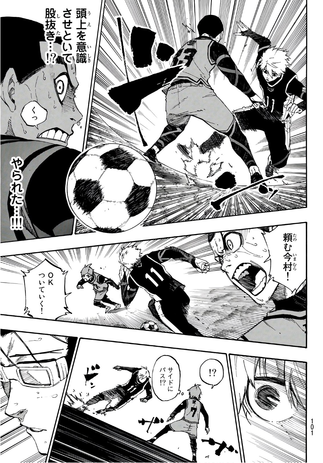 Blue Lock Chap 32 - Next Chap 33