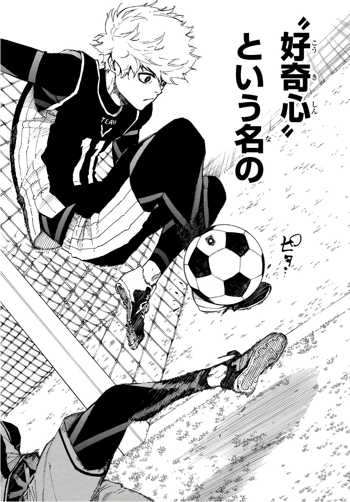 Blue Lock Chap 32 - Next Chap 33