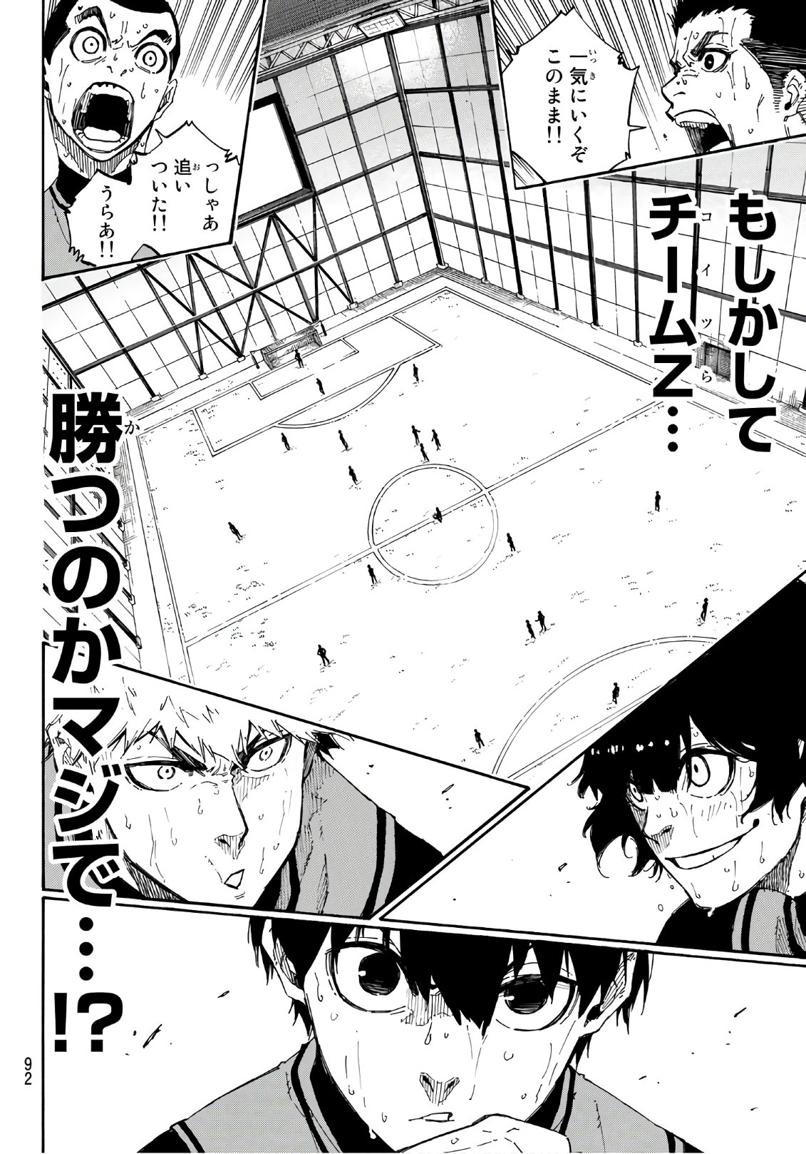 Blue Lock Chap 32 - Next Chap 33