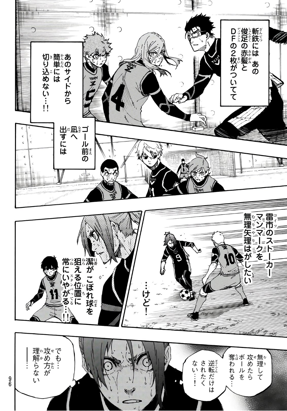 Blue Lock Chap 32 - Next Chap 33