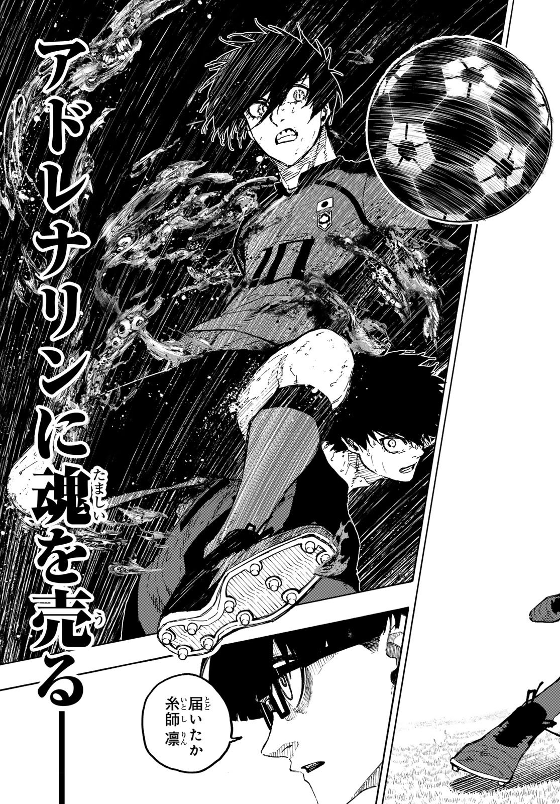 Blue Lock Chap 320 - Next Chap 321