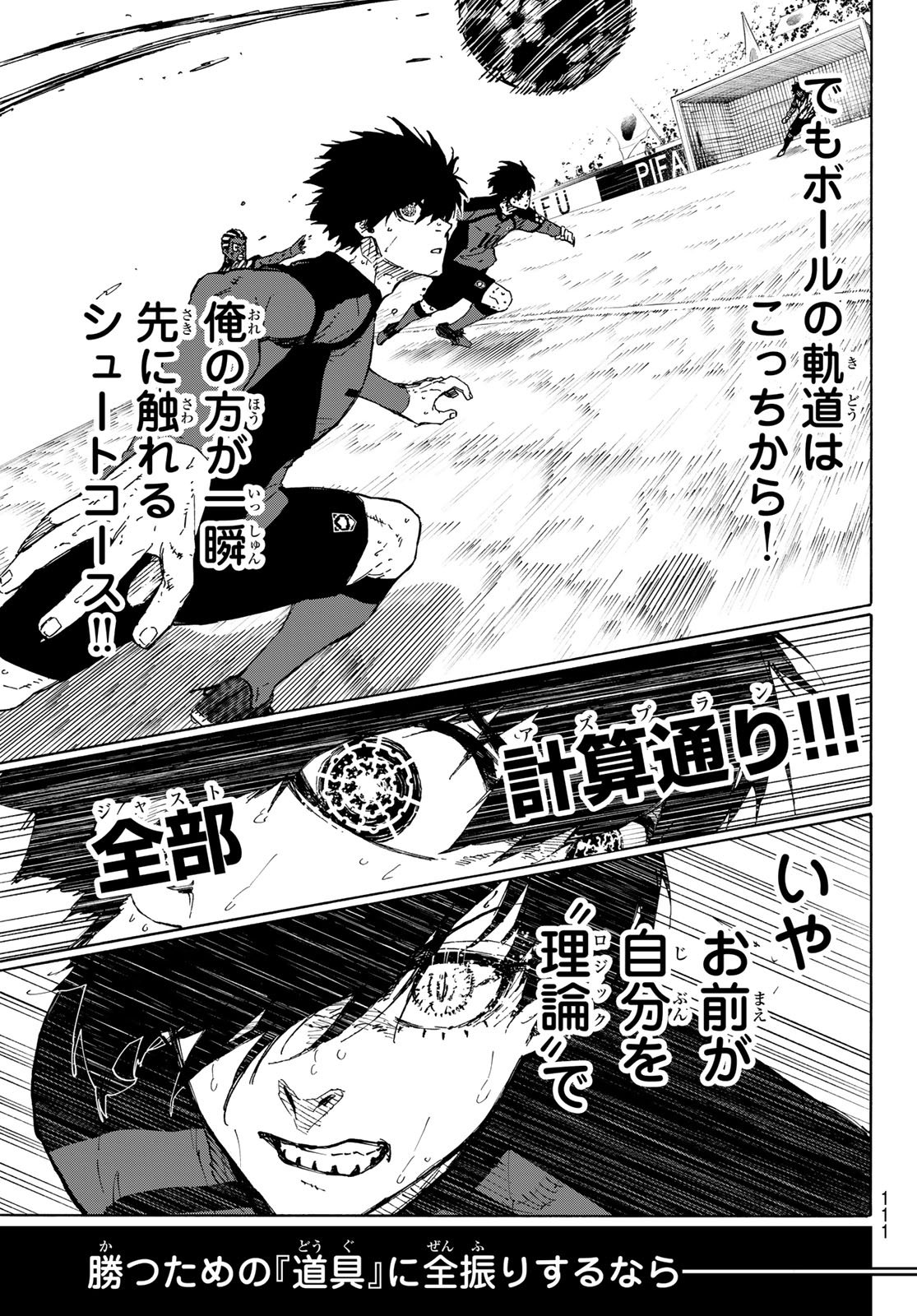 Blue Lock Chap 320 - Next Chap 321