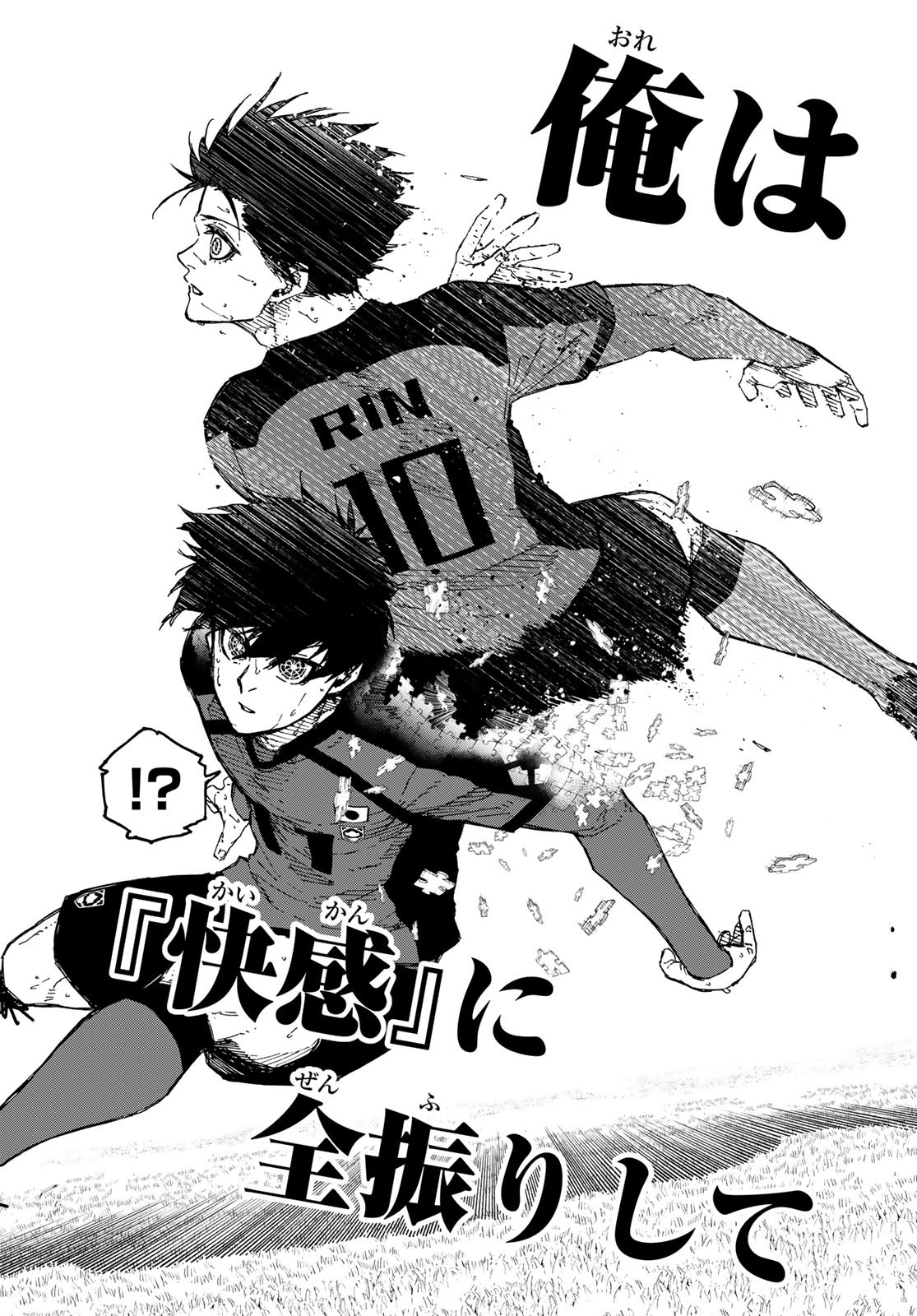 Blue Lock Chap 320 - Next Chap 321