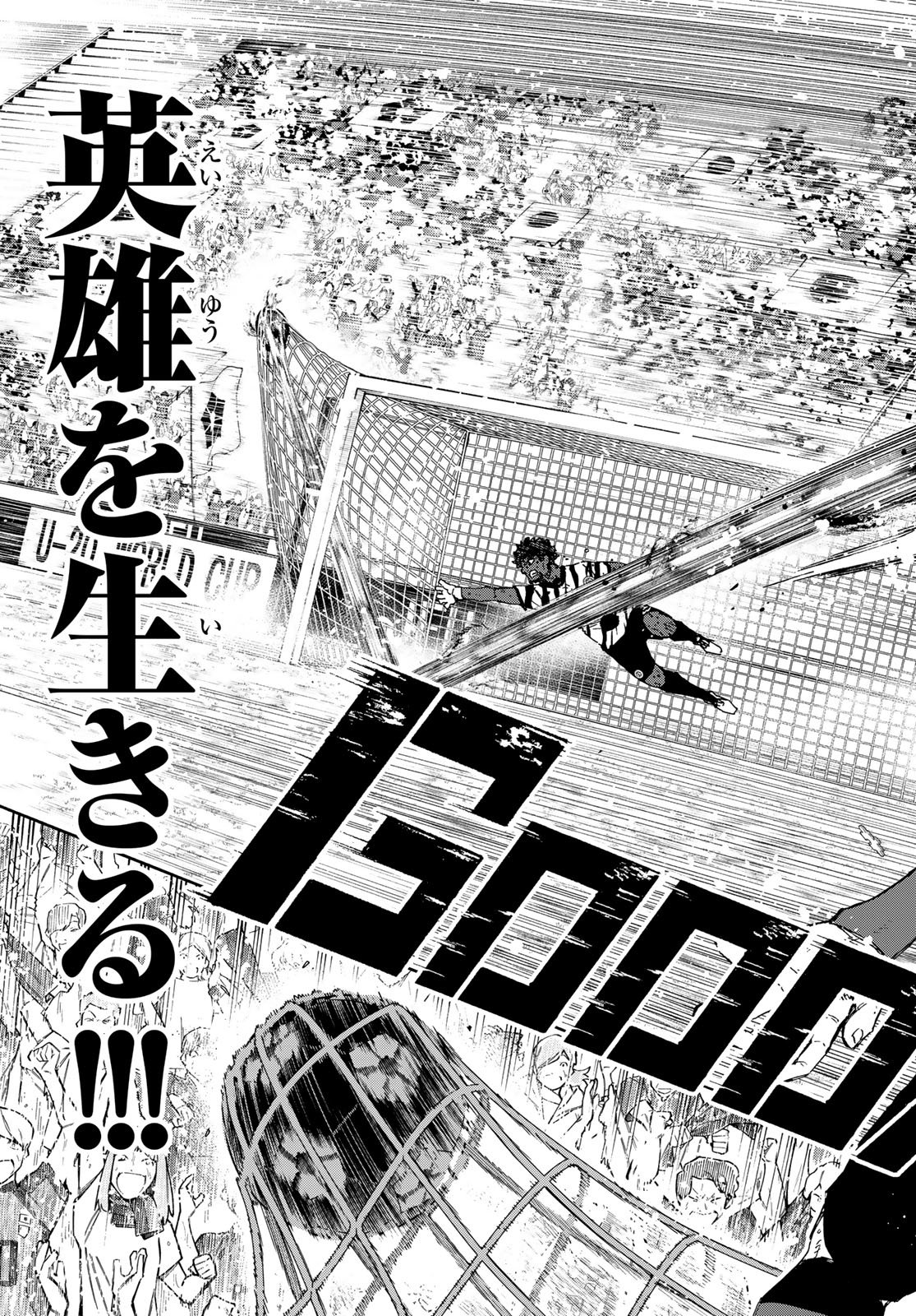 Blue Lock Chap 320 - Next Chap 321