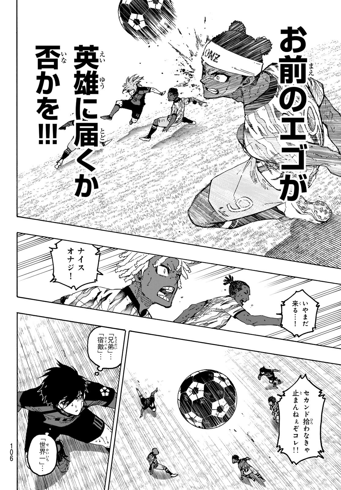 Blue Lock Chap 320 - Next Chap 321