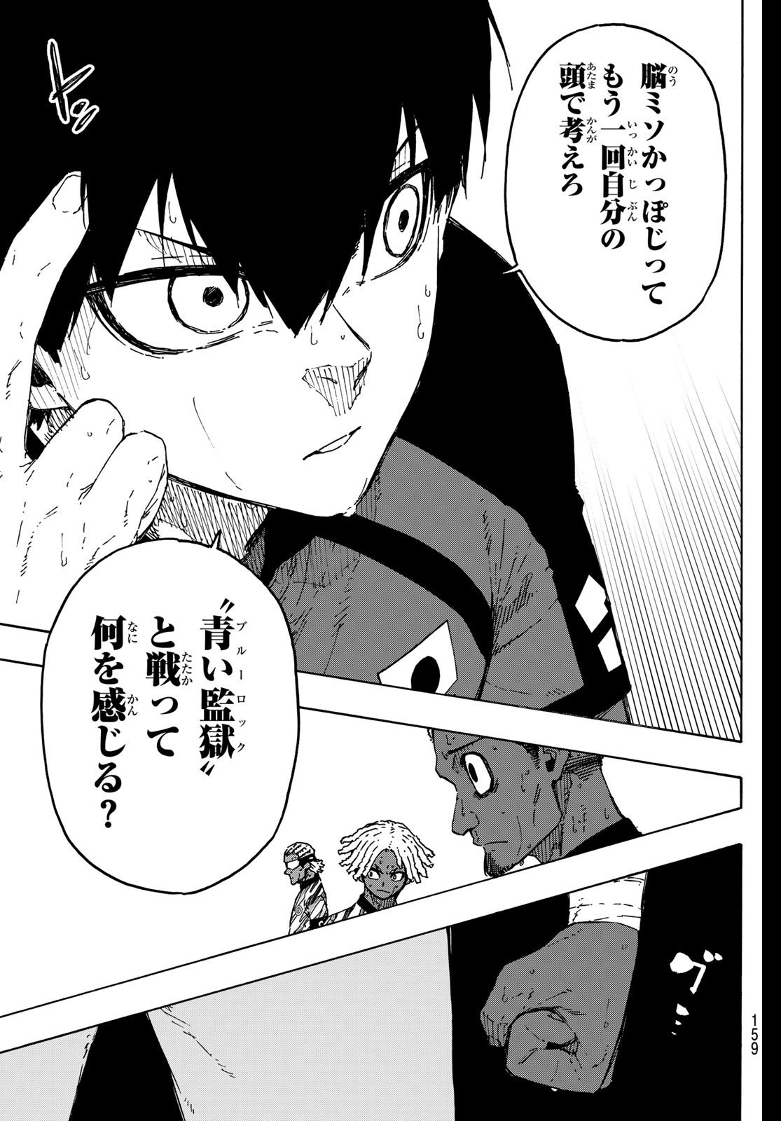 Blue Lock Chap 321 - Next Chap 322