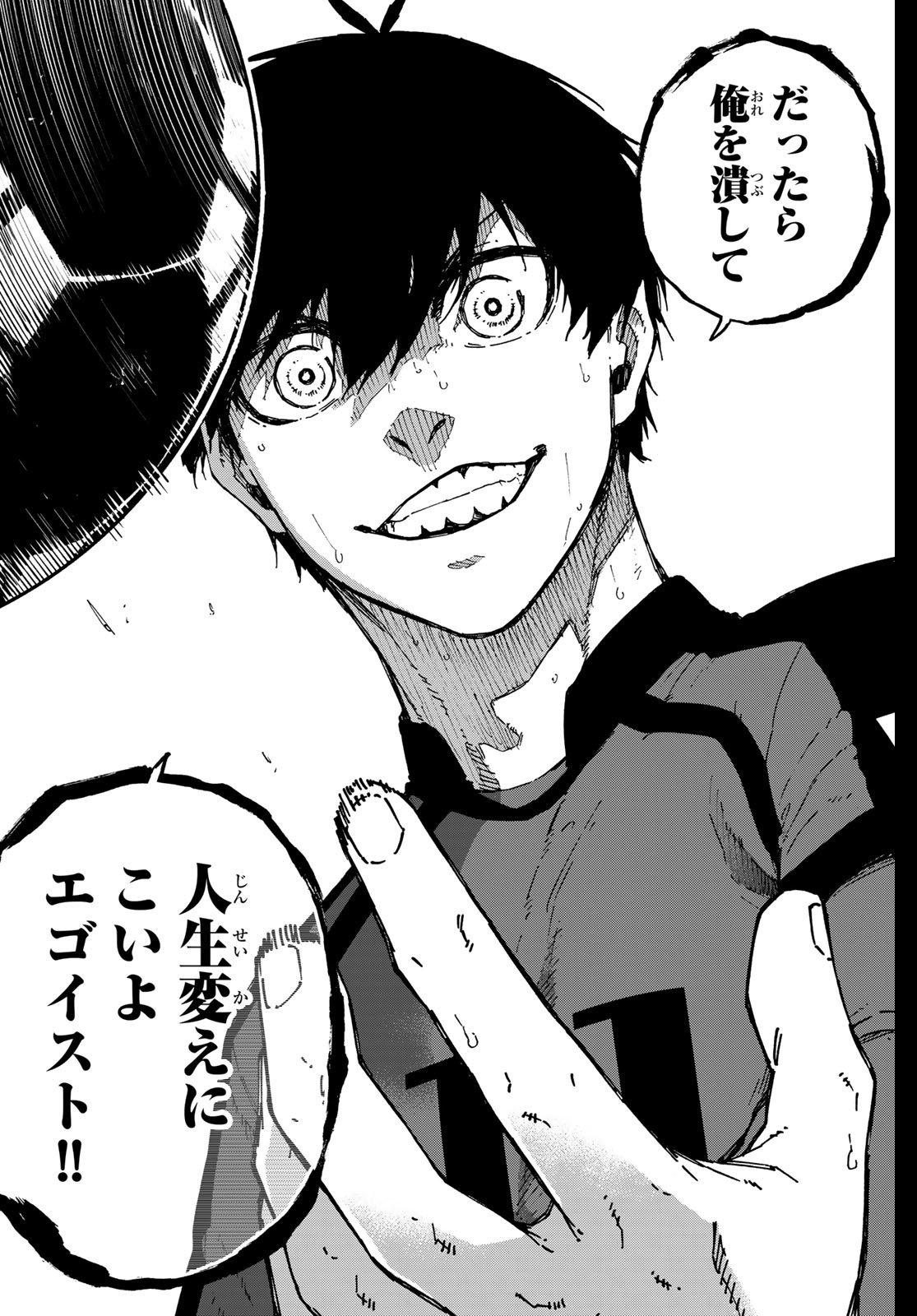 Blue Lock Chap 321 - Next Chap 322