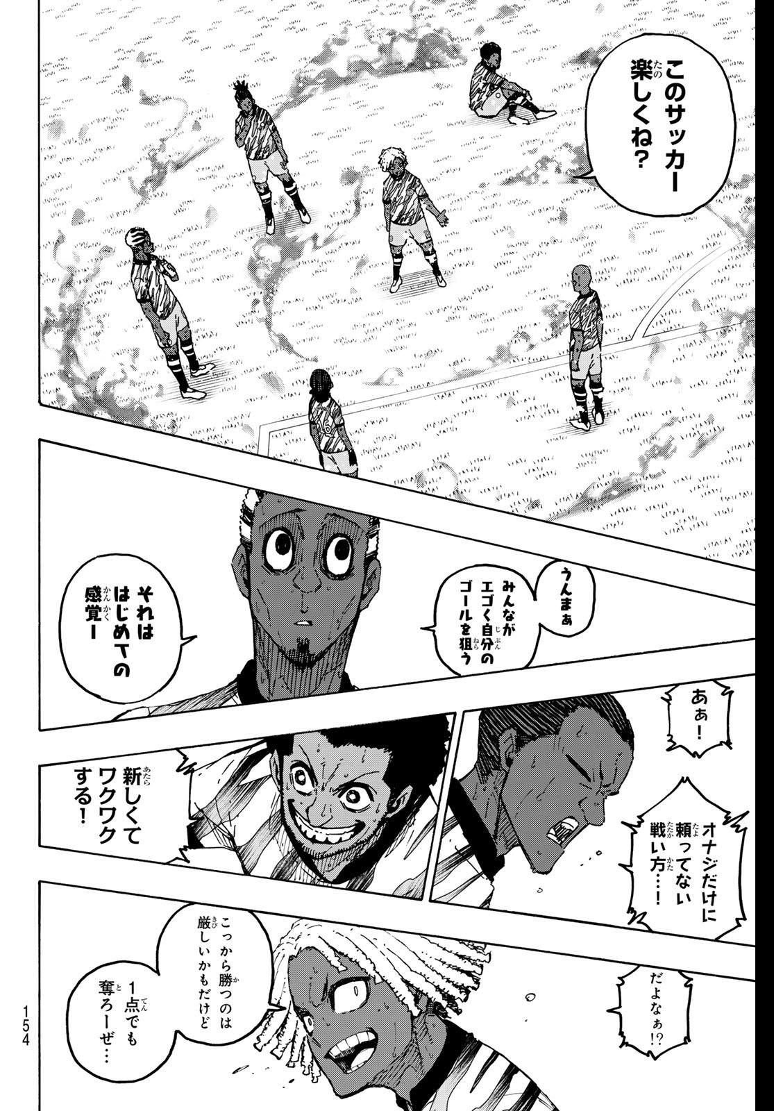 Blue Lock Chap 321 - Next Chap 322