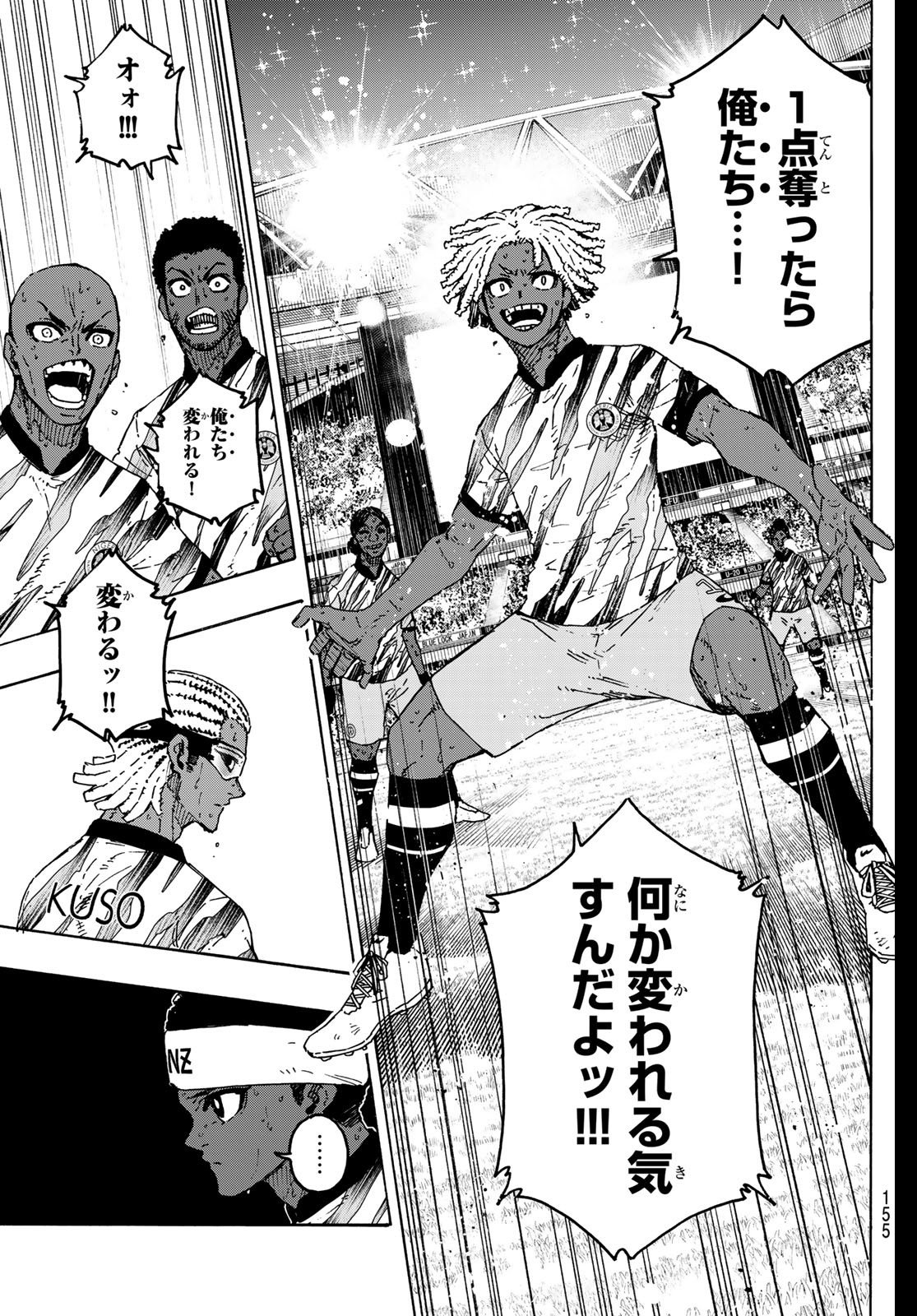Blue Lock Chap 321 - Next Chap 322