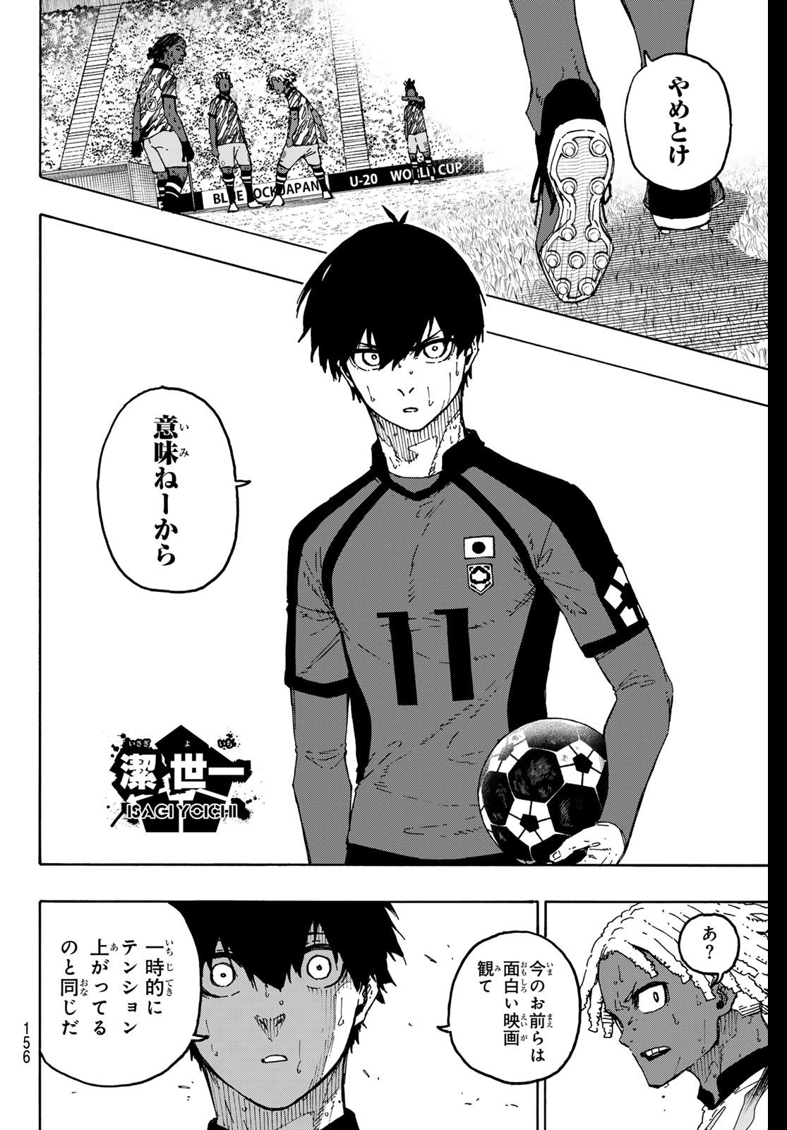Blue Lock Chap 321 - Next Chap 322