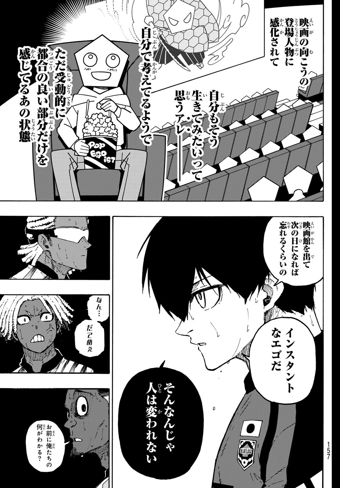 Blue Lock Chap 321 - Next Chap 322