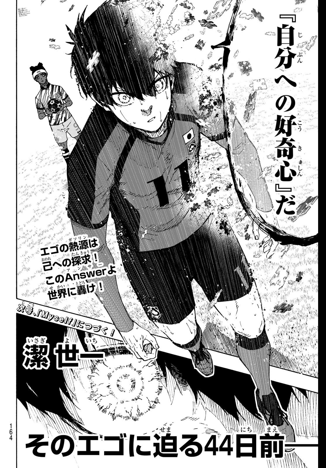 Blue Lock Chap 321 - Next Chap 322