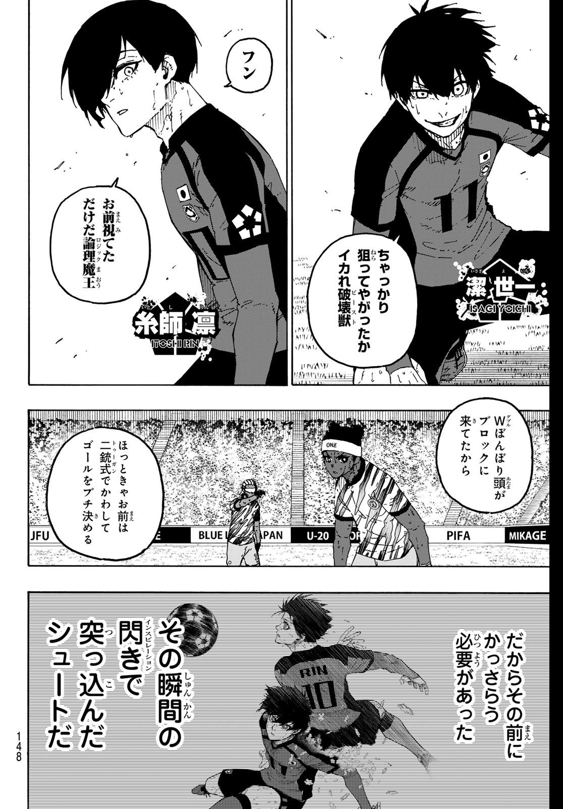 Blue Lock Chap 321 - Next Chap 322