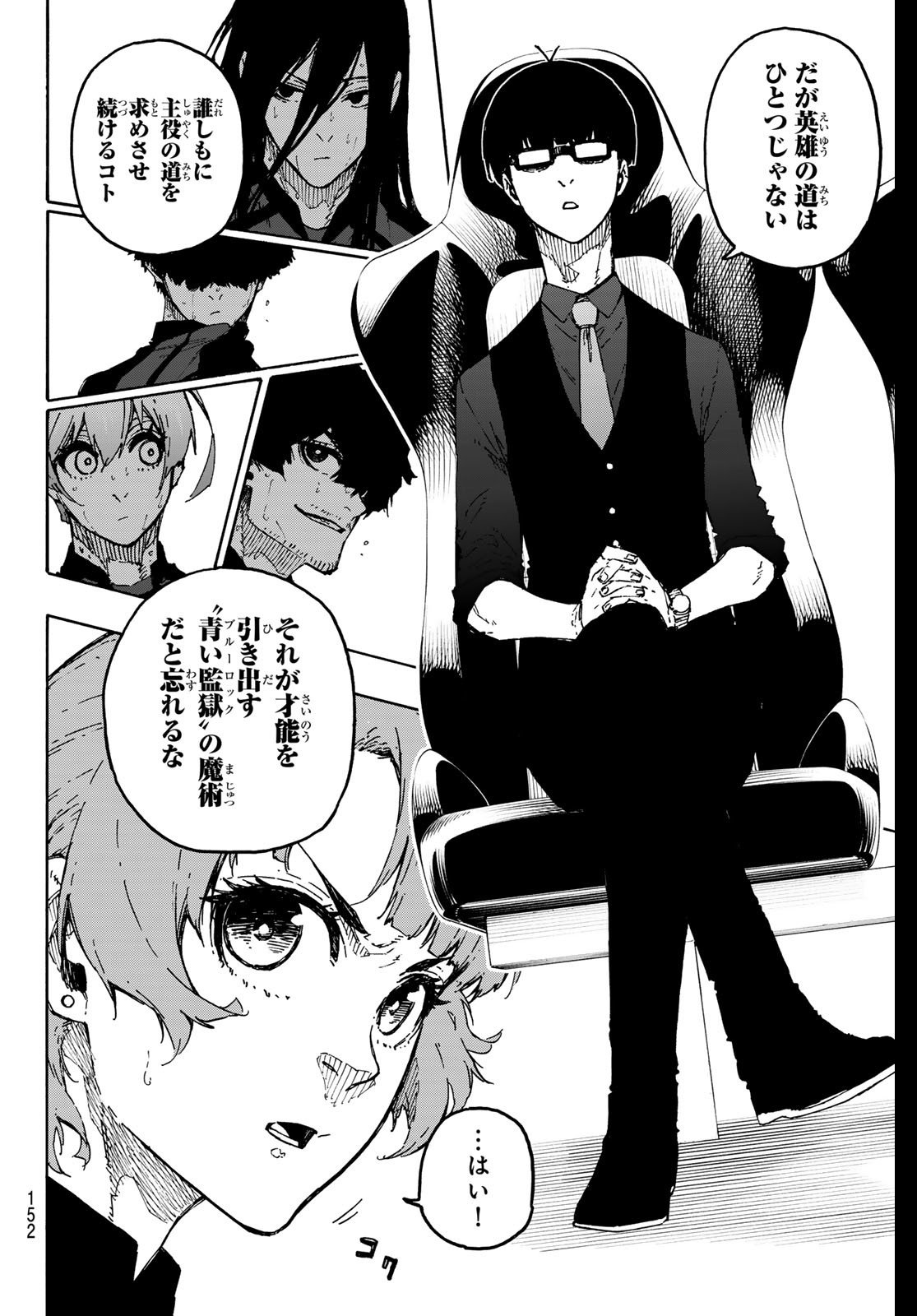 Blue Lock Chap 321 - Next Chap 322