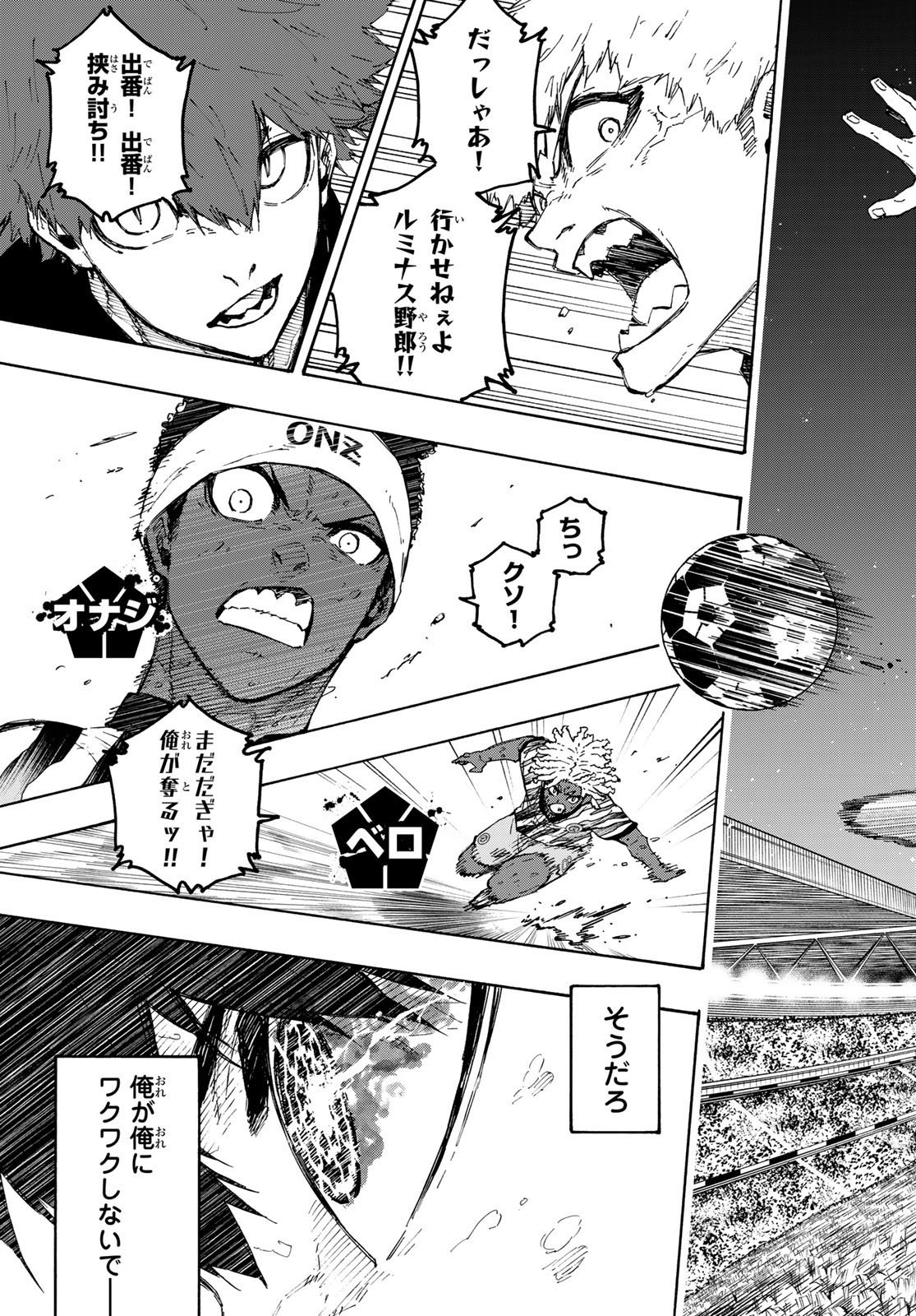 Blue Lock Chap 322 - Next Chap 323