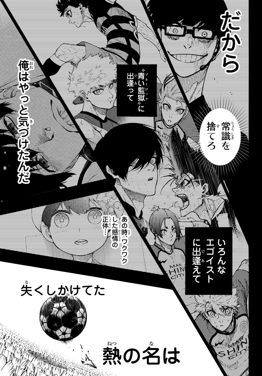 Blue Lock Chap 322 - Next Chap 323