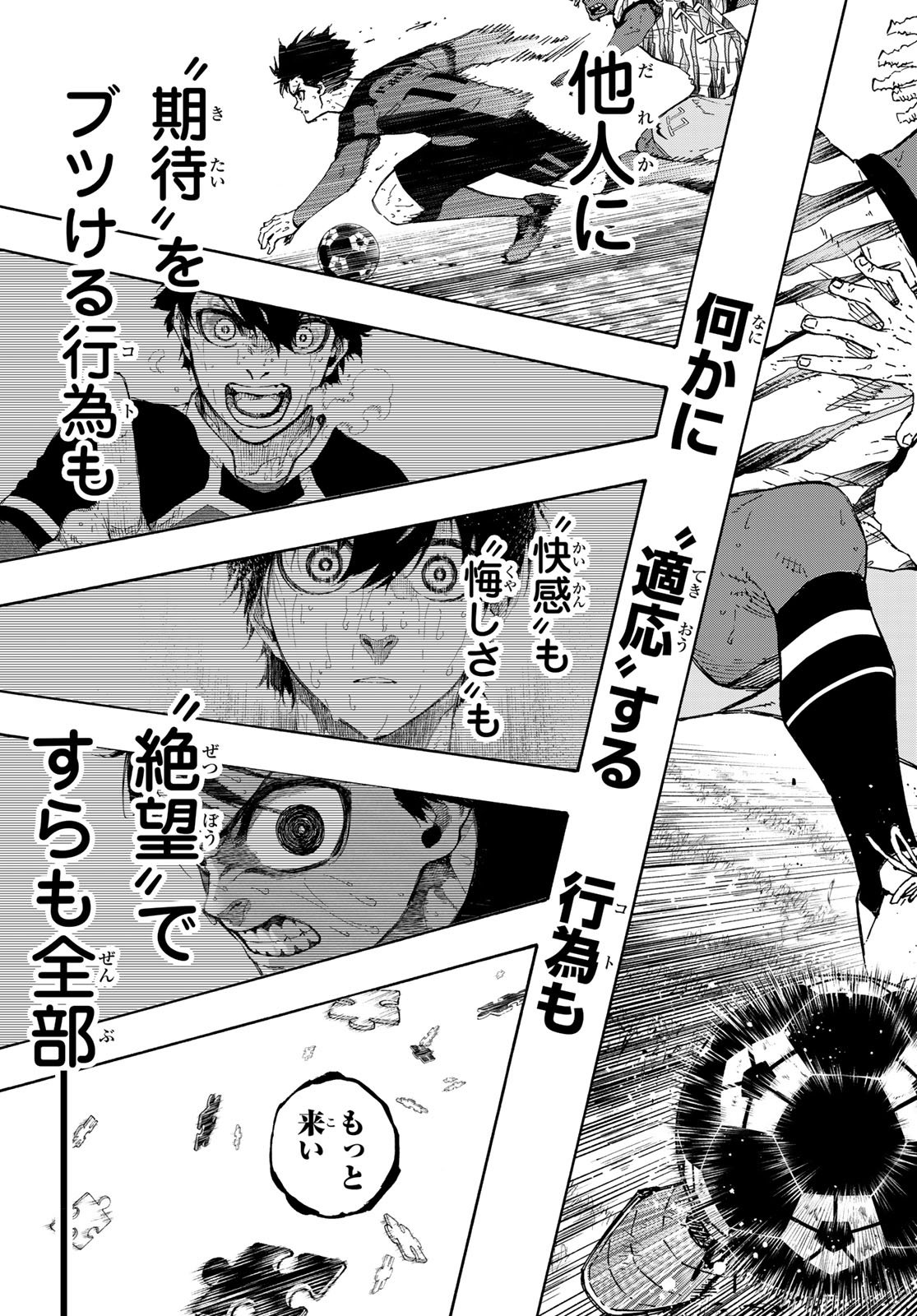 Blue Lock Chap 322 - Next Chap 323