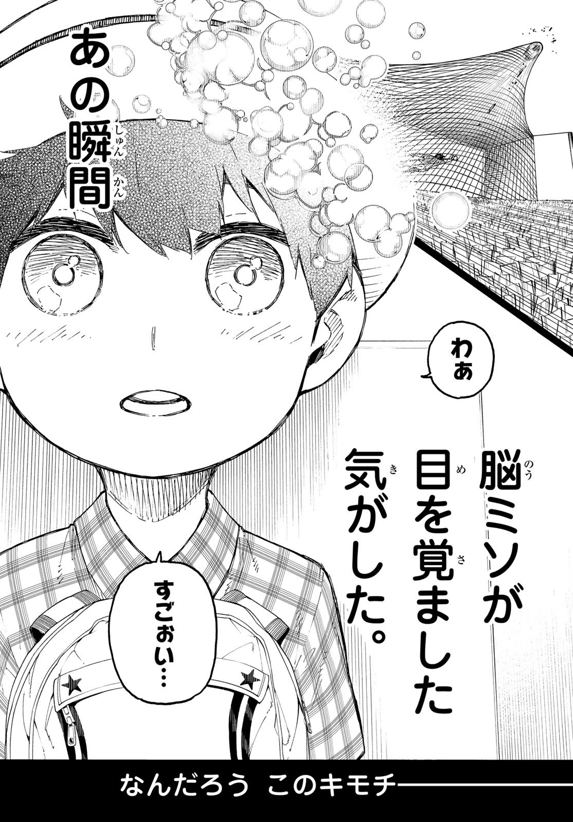 Blue Lock Chap 322 - Next Chap 323