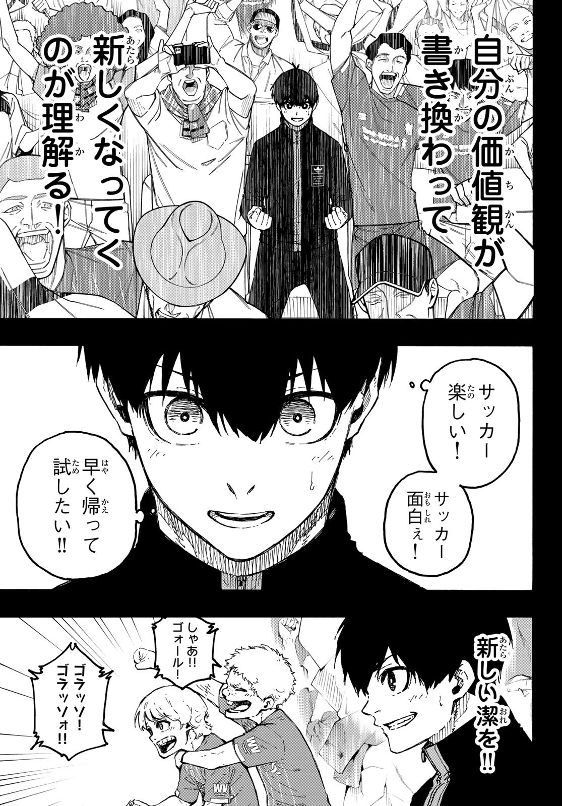 Blue Lock Chap 322 - Next Chap 323