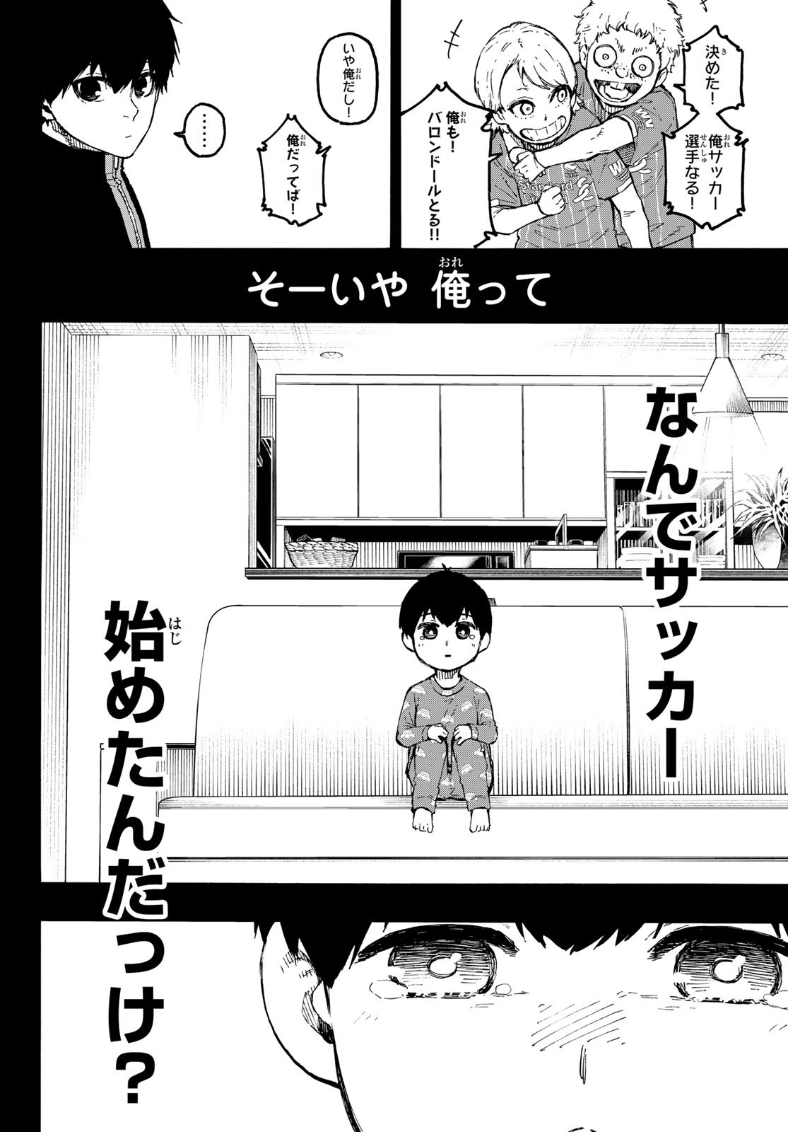 Blue Lock Chap 322 - Next Chap 323