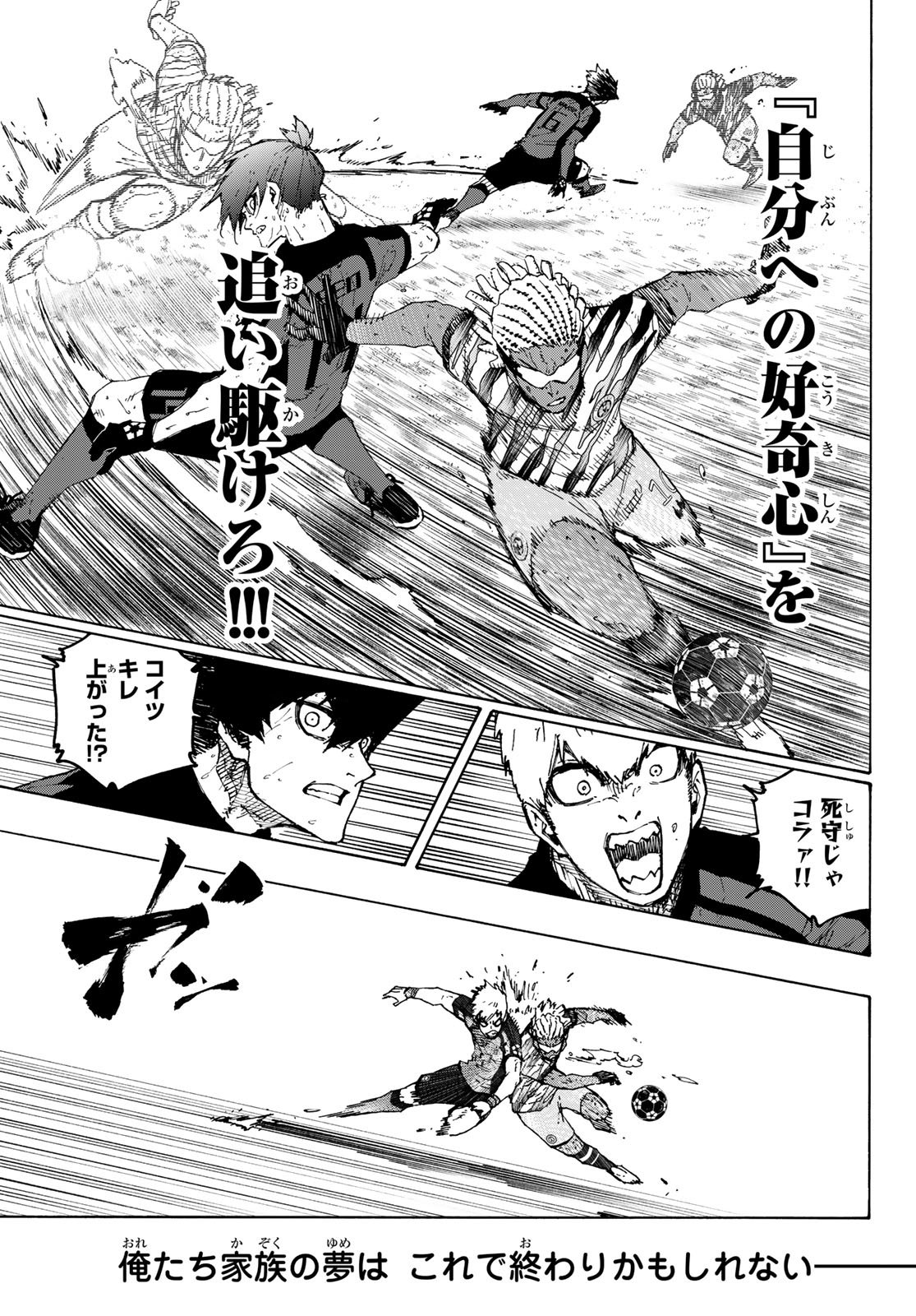 Blue Lock Chap 323 - Next Chap 324