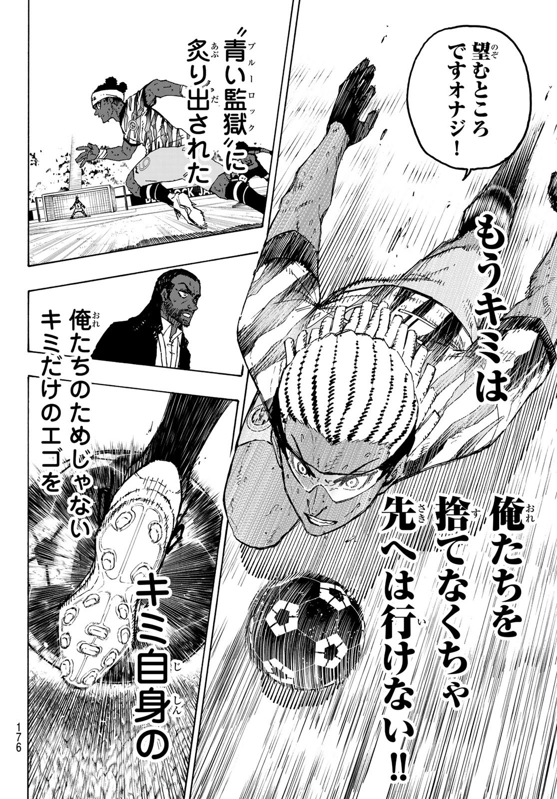 Blue Lock Chap 323 - Next Chap 324