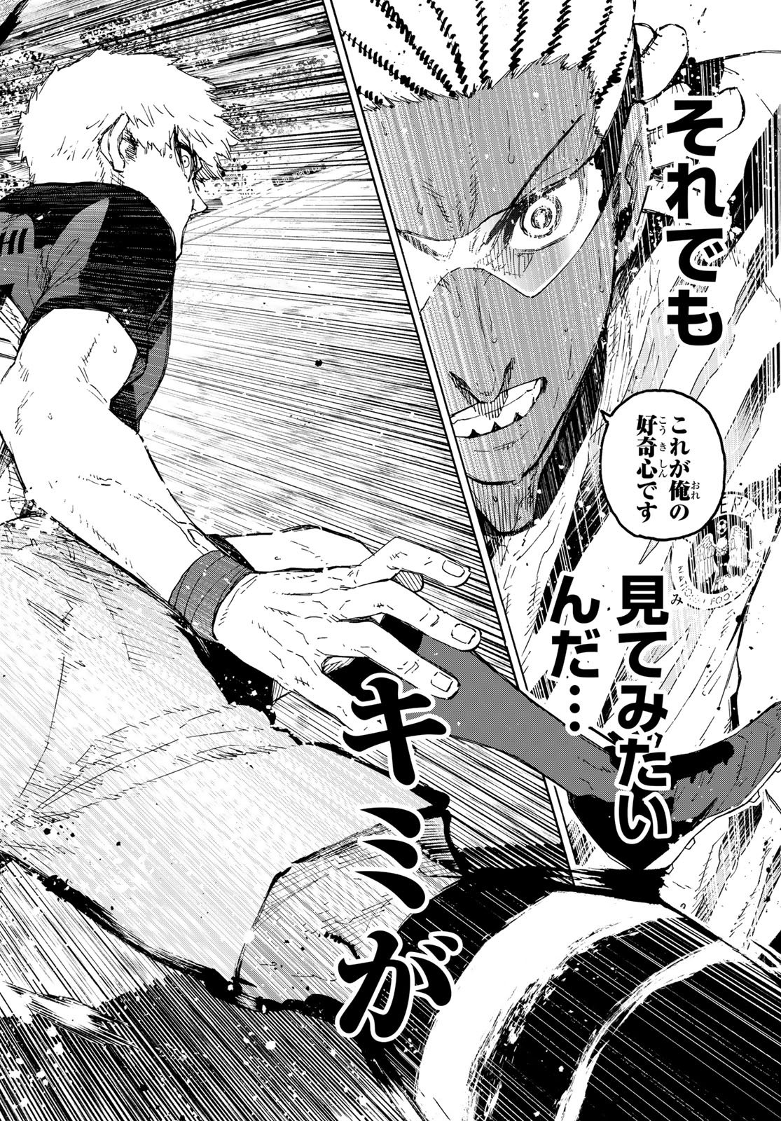 Blue Lock Chap 323 - Next Chap 324