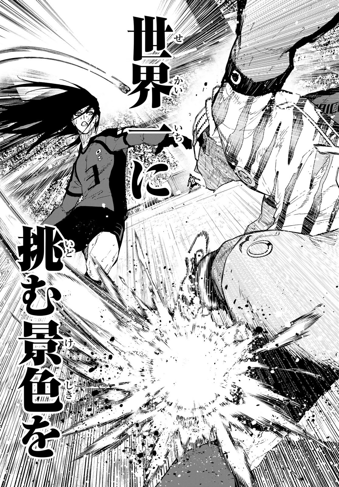 Blue Lock Chap 323 - Next Chap 324