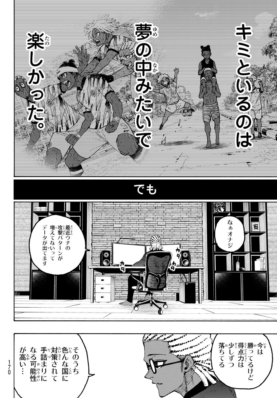 Blue Lock Chap 323 - Next Chap 324