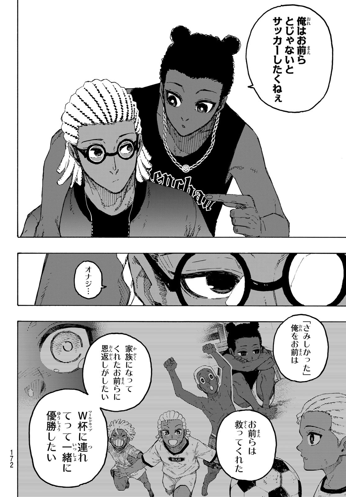 Blue Lock Chap 323 - Next Chap 324