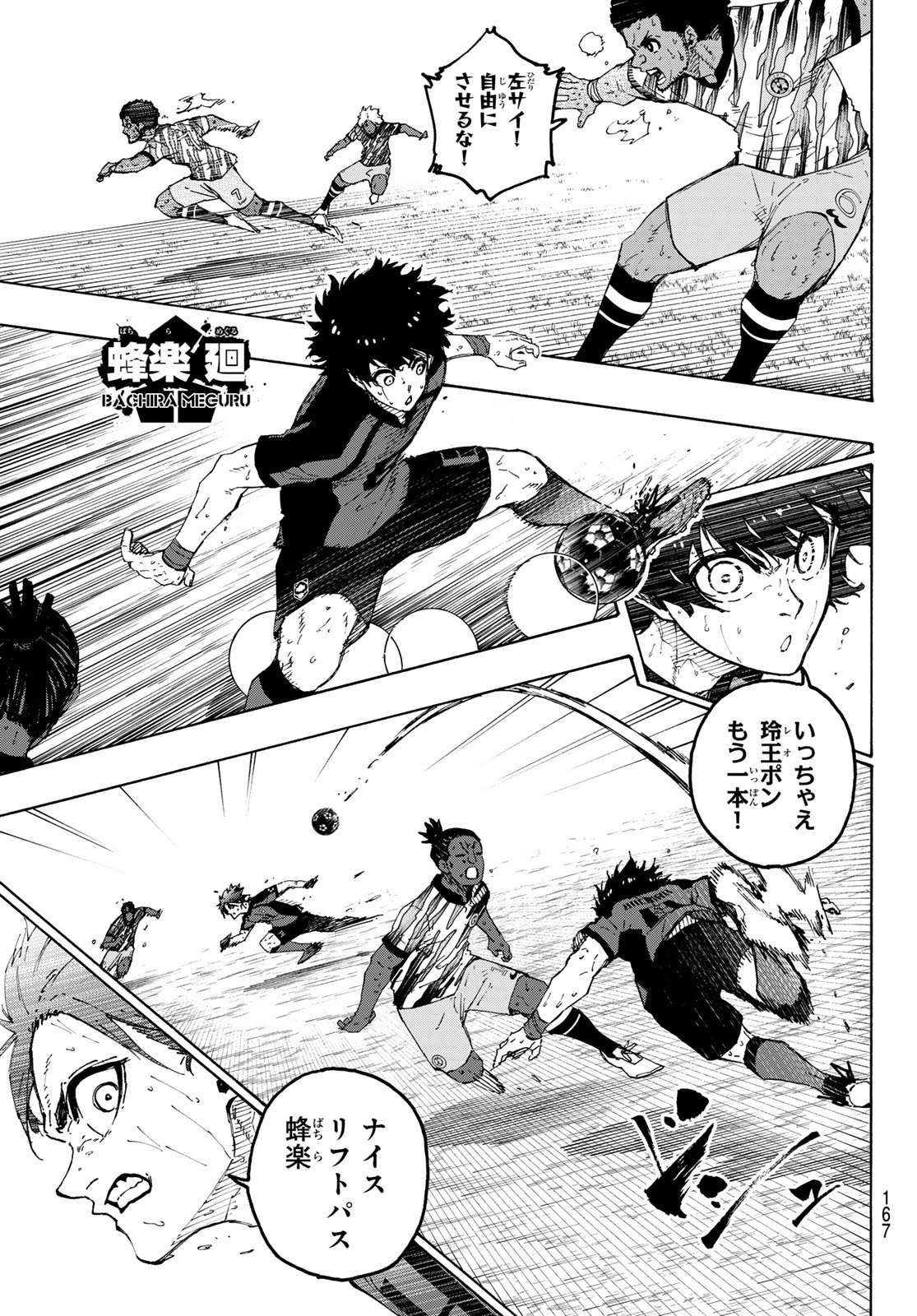 Blue Lock Chap 323 - Next Chap 324