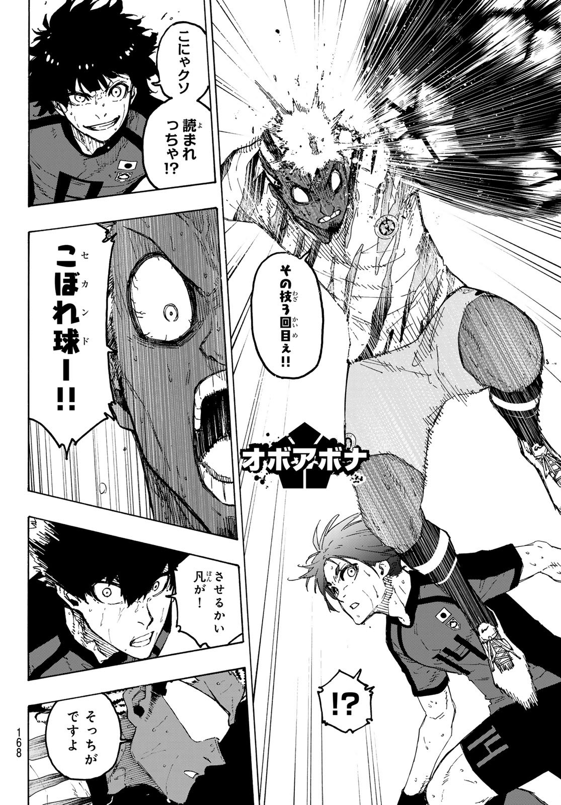 Blue Lock Chap 323 - Next Chap 324