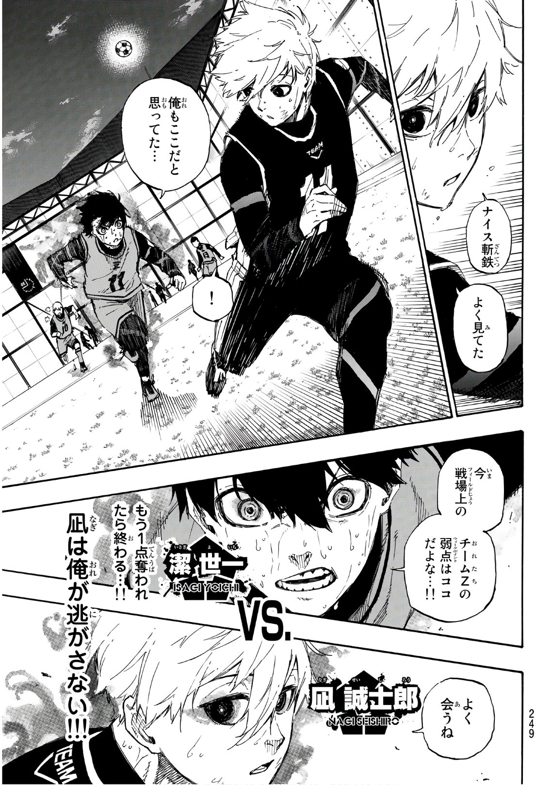 Blue Lock Chap 34 - Next Chap 35