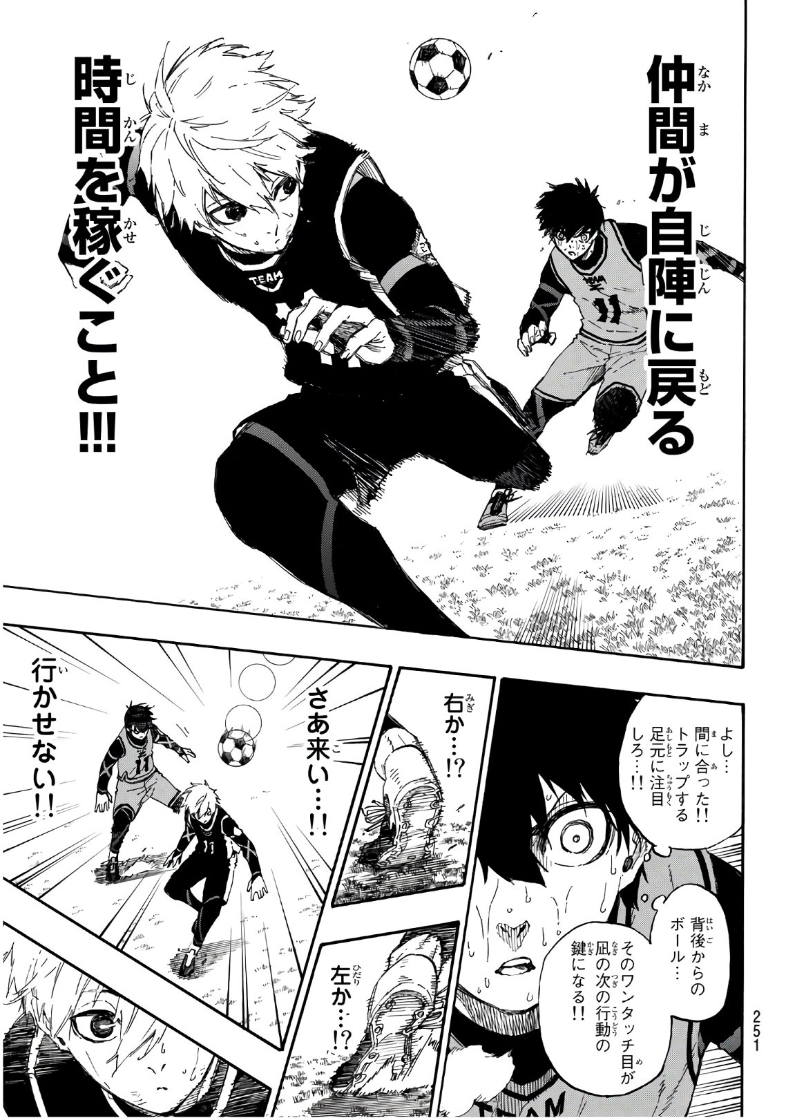 Blue Lock Chap 34 - Next Chap 35