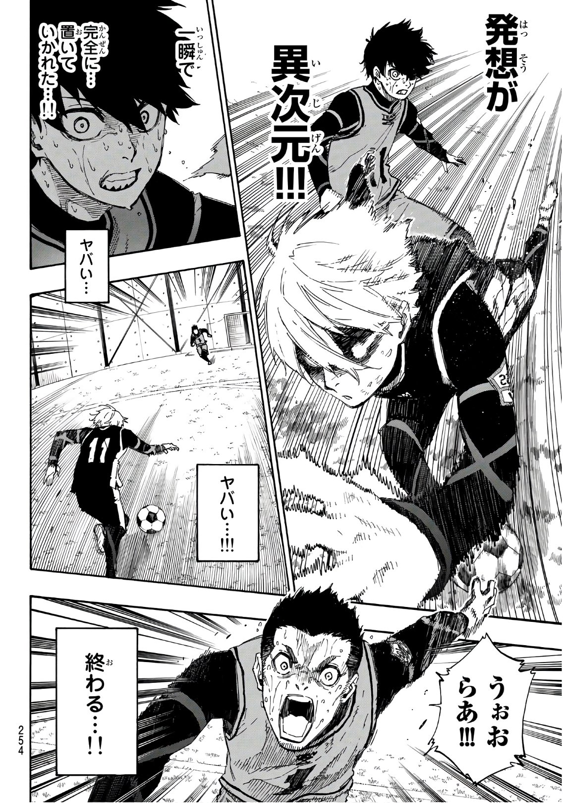 Blue Lock Chap 34 - Next Chap 35