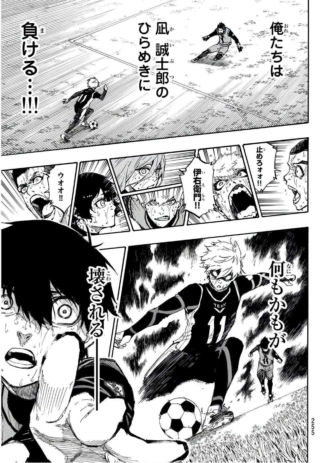 Blue Lock Chap 34 - Next Chap 35