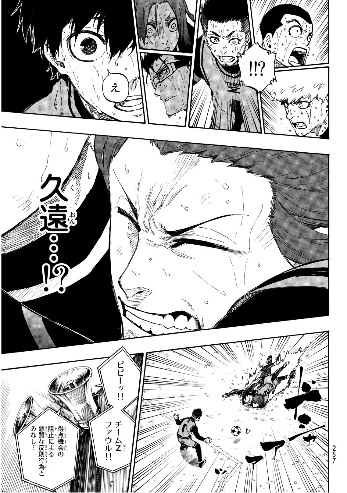 Blue Lock Chap 34 - Next Chap 35