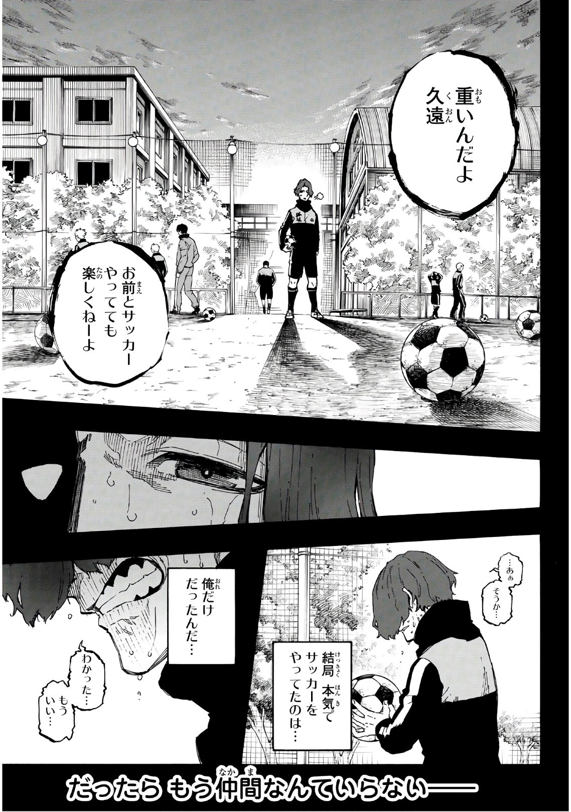 Blue Lock Chap 34 - Next Chap 35