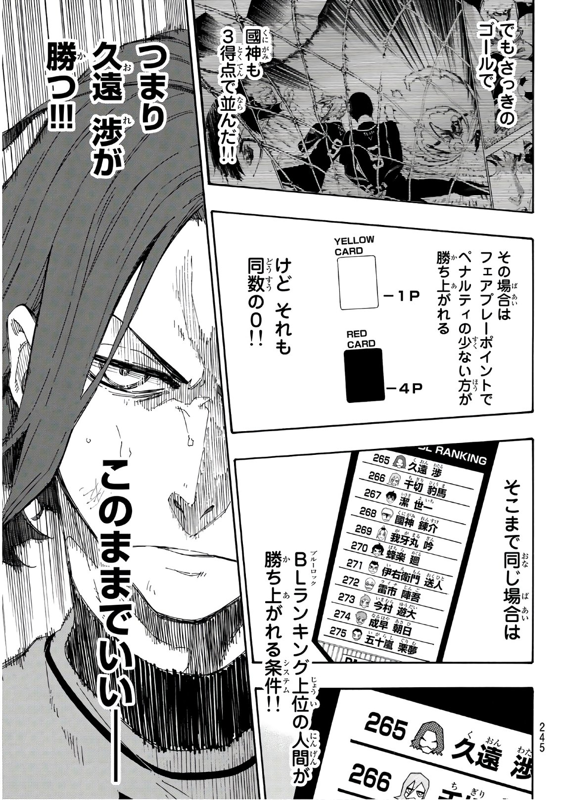 Blue Lock Chap 34 - Next Chap 35