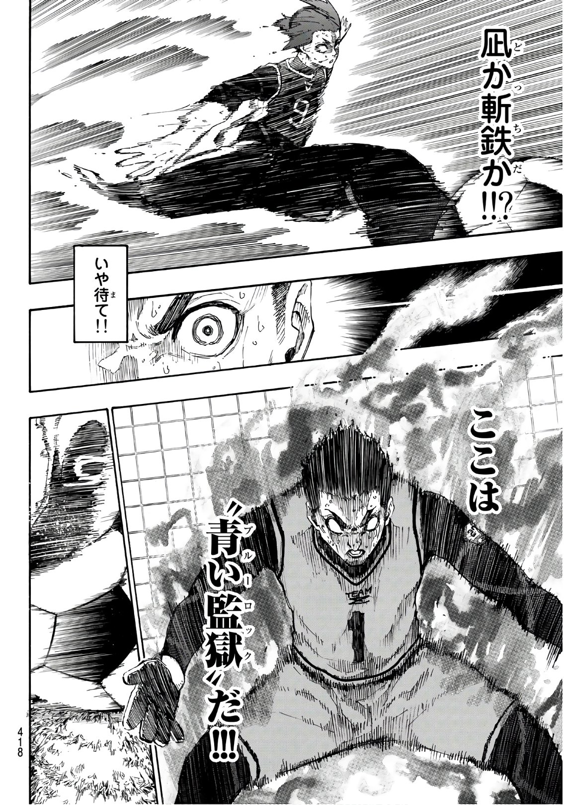 Blue Lock Chap 35 - Next Chap 36