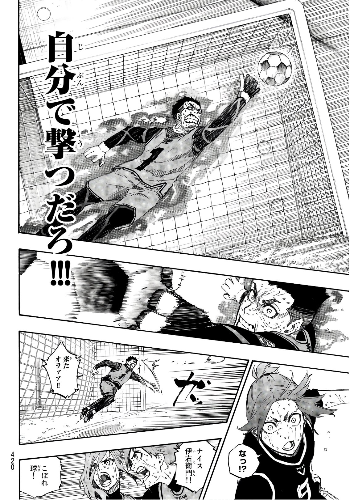 Blue Lock Chap 35 - Next Chap 36