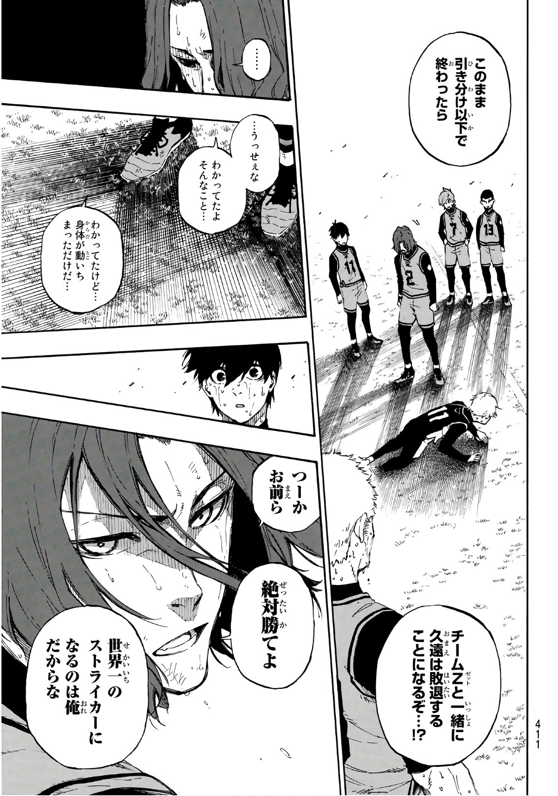 Blue Lock Chap 35 - Next Chap 36