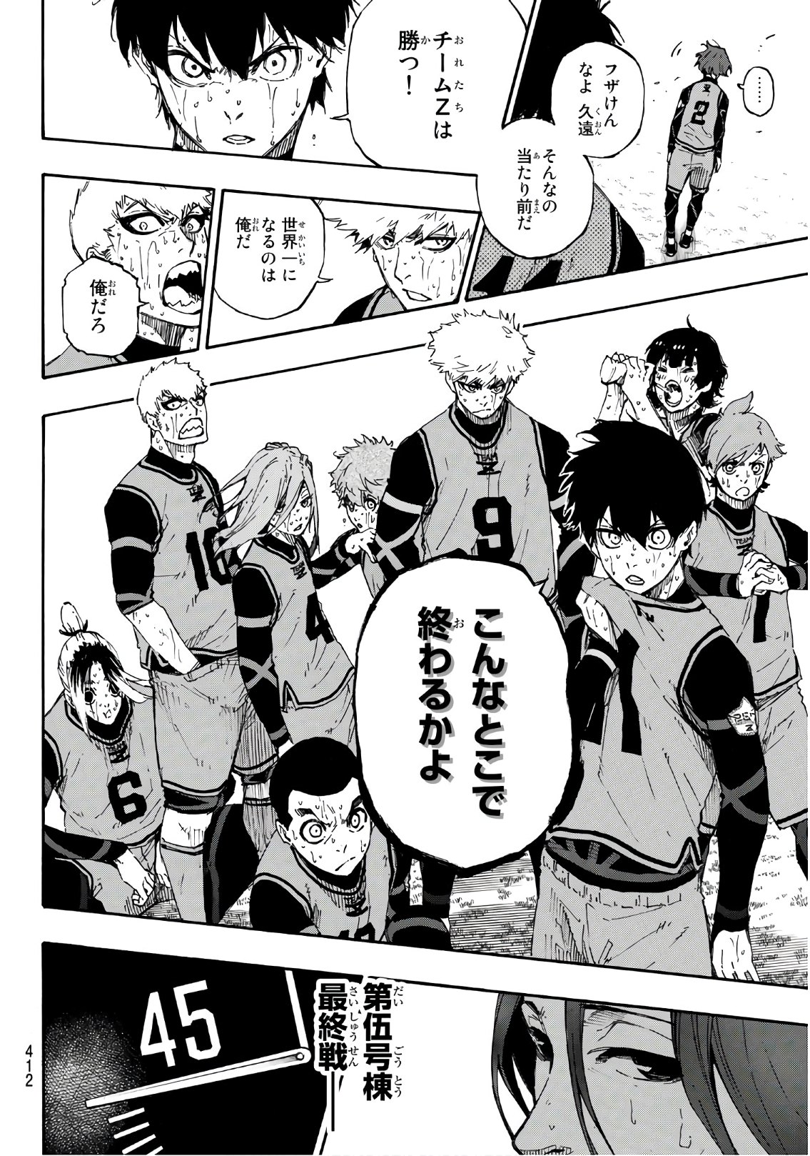 Blue Lock Chap 35 - Next Chap 36