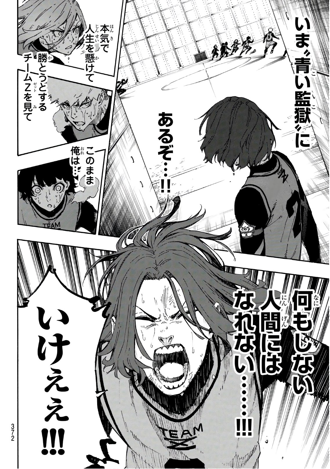 Blue Lock Chap 36 - Next Chap 37
